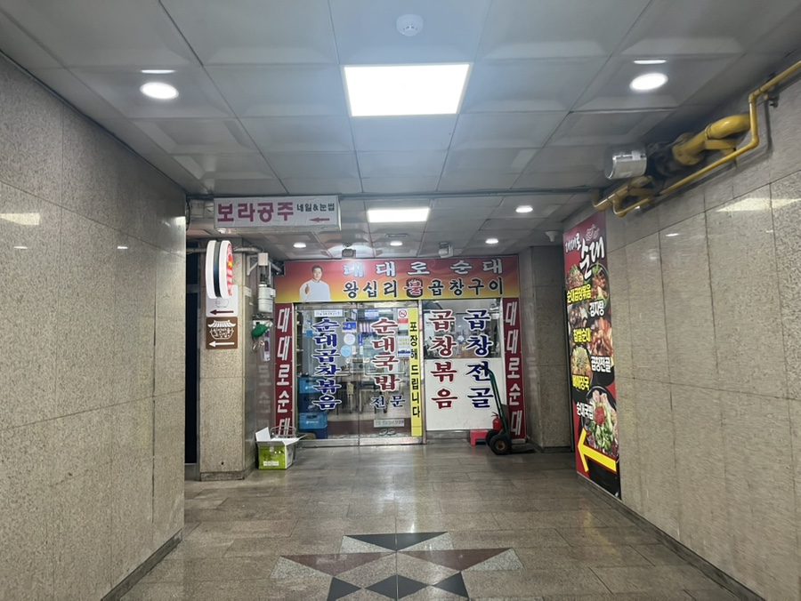 대대로순대 사진 6