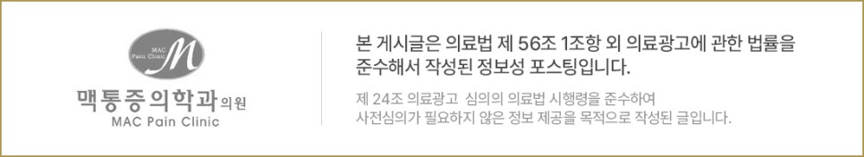 여의도대상포진 원인 증상 초기에 잡야아 합니다