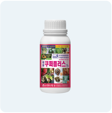 주식회사 대유 이미지