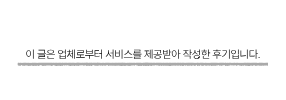 읍천리382 전남도청점 사진 1