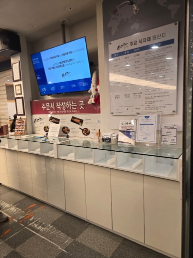 숲속호두 경희궁의아침점 사진 5
