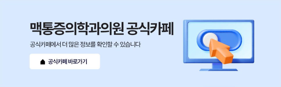 여의도대상포진 원인 증상 초기에 잡야아 합니다