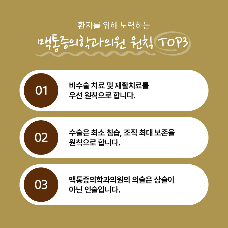 여의도대상포진 원인 증상 초기에 잡야아 합니다