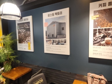 행운호프 사진 8
