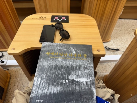 청풍힐링스테이 이미지