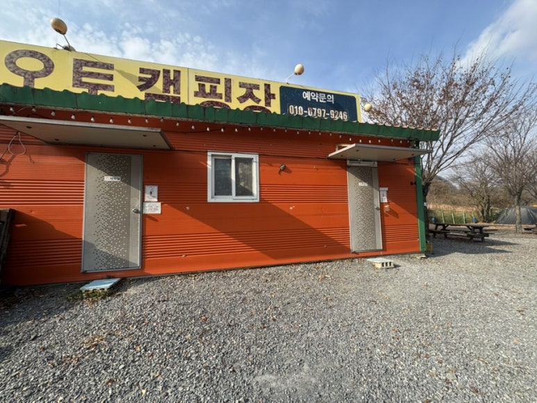 단양무지개오토캠핑장 이미지