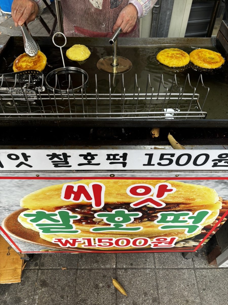 호호왕만두 사진 8