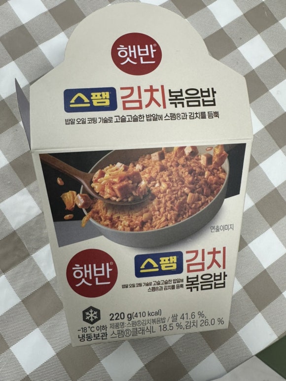 건강한 한끼 햇반 스팸김치볶음밥 : 네이버 블로그