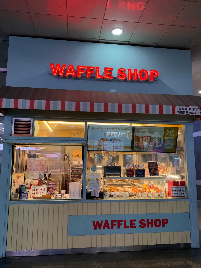 와플샵 왕십리역사점 사진 3