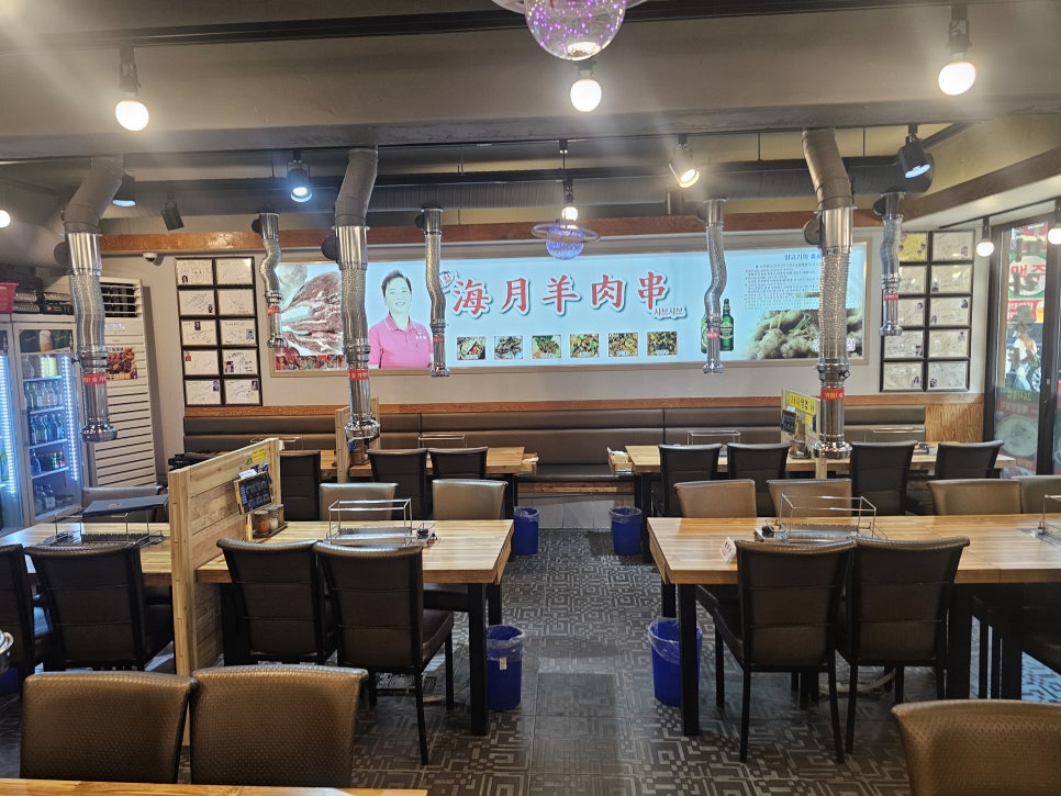 해월양꼬치샤브샤브 사진 4