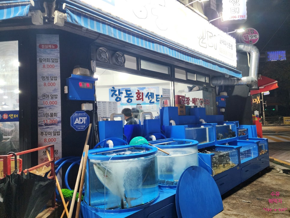 창동회센터 사진 7