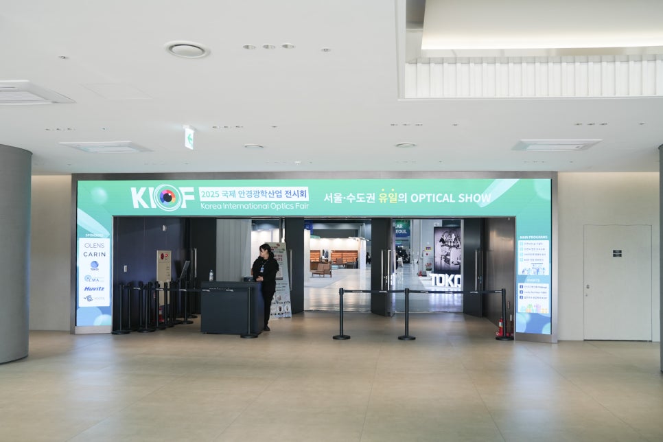 2025 국제안경광학산업 전시회 TOKAI 렌즈 부스 참관기 "눈 건강 기술을 체험하다." 이미지 2