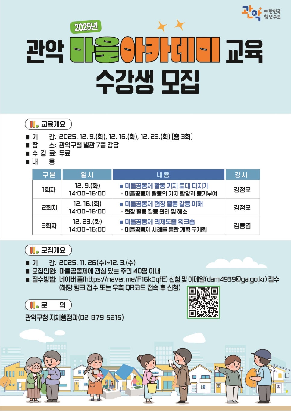 브로콜리 지역정보 관련 사진 1