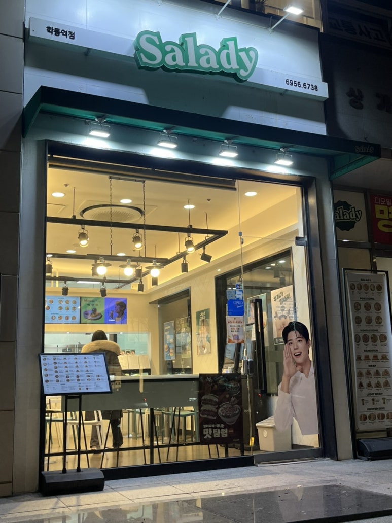 샐러디 학동역점 사진 2