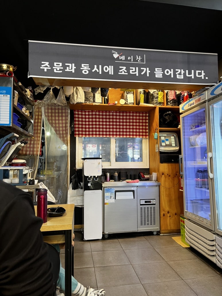 메이찬 사진 6