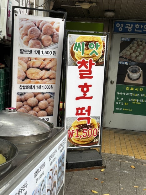 호호왕만두 사진 5