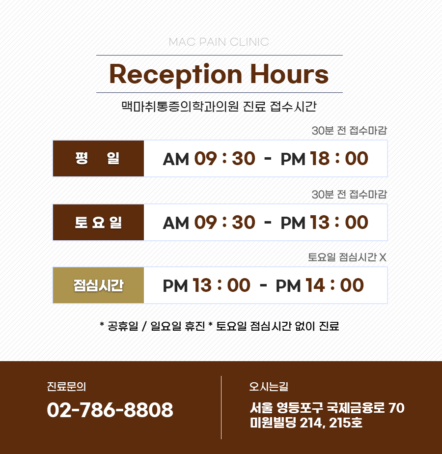 여의도대상포진 원인 증상 초기에 잡야아 합니다