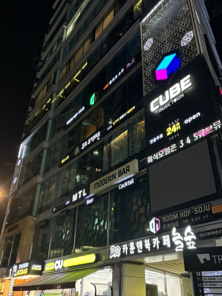 큐브뮤직타운 사진 8