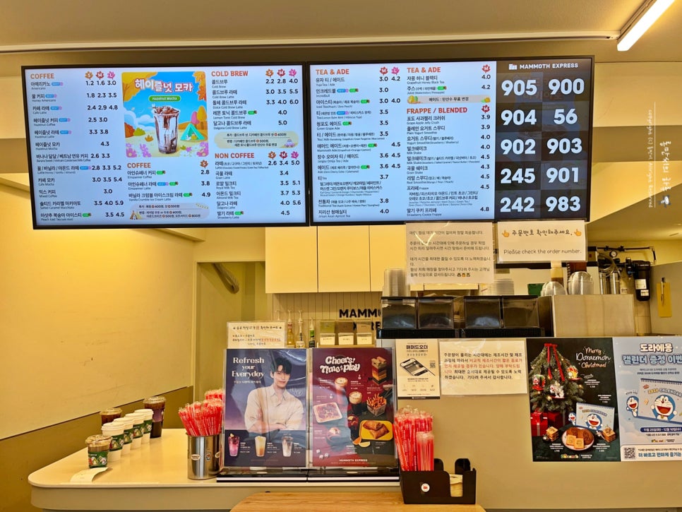 매머드익스프레스 종로창경궁로점 사진 6