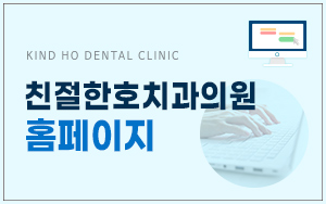 상동역치과 초기 충치 신호 놓치지 말아야