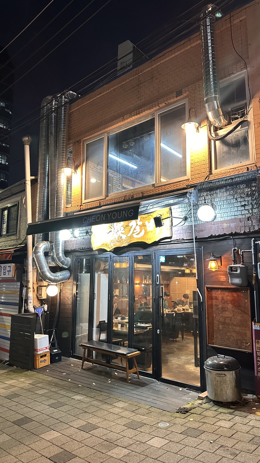 천영갈비 사진 8