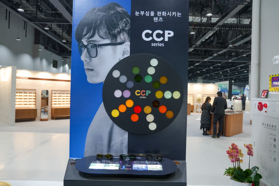2025 국제안경광학산업 전시회 TOKAI 렌즈 부스 참관기 "눈 건강 기술을 체험하다." 이미지 9