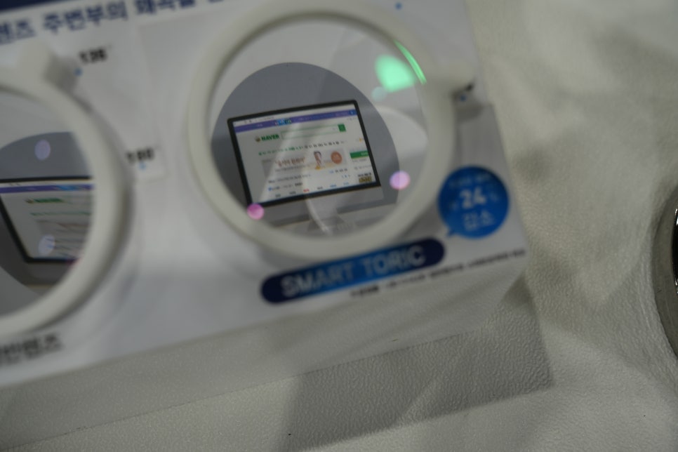 2025 국제안경광학산업 전시회 TOKAI 렌즈 부스 참관기 "눈 건강 기술을 체험하다." 이미지 15