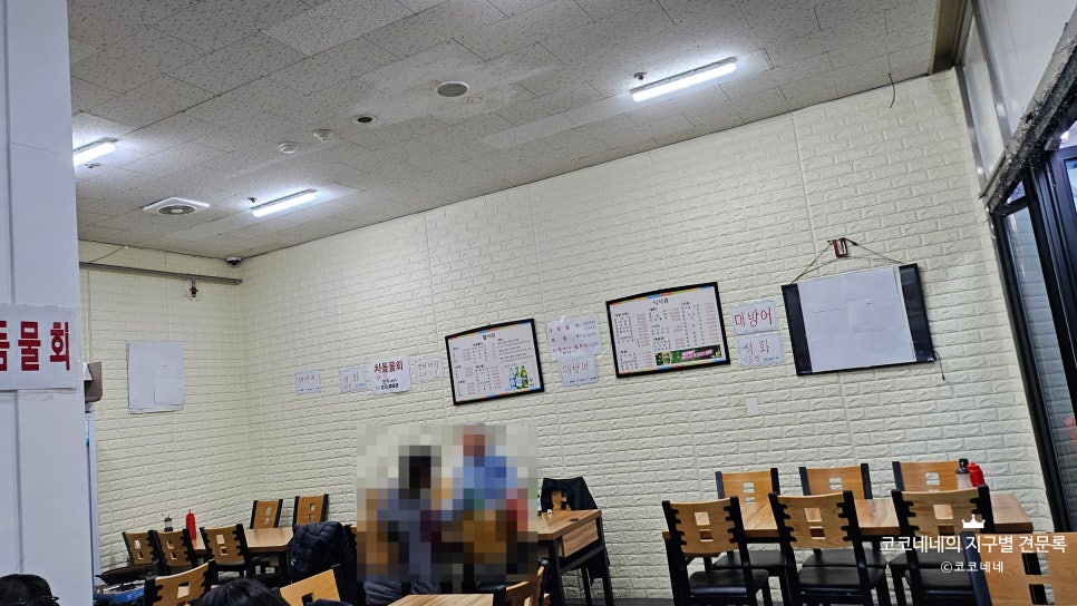 소래포구 사진 7
