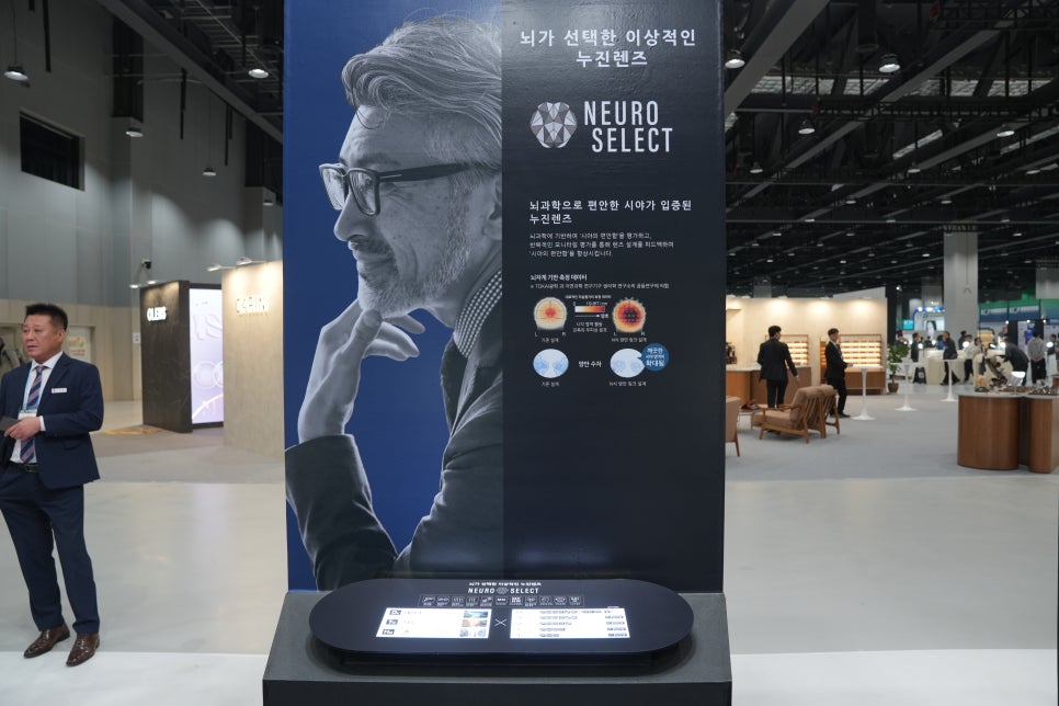 2025 국제안경광학산업 전시회 TOKAI 렌즈 부스 참관기 "눈 건강 기술을 체험하다." 이미지 11