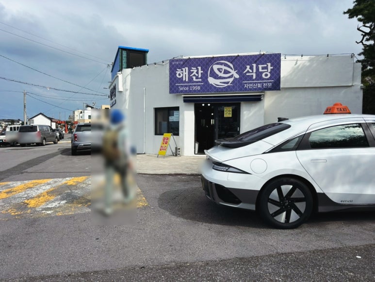 해찬 사진 4