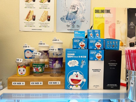 매머드익스프레스 종로창경궁로점 사진 8