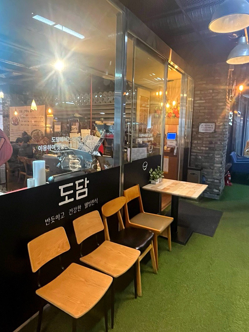 도담 사진 6