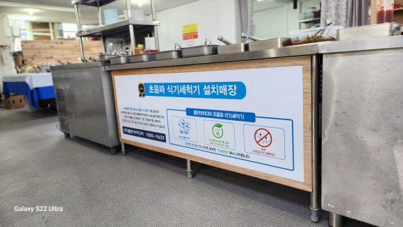 소명한식뷔페 사진 8