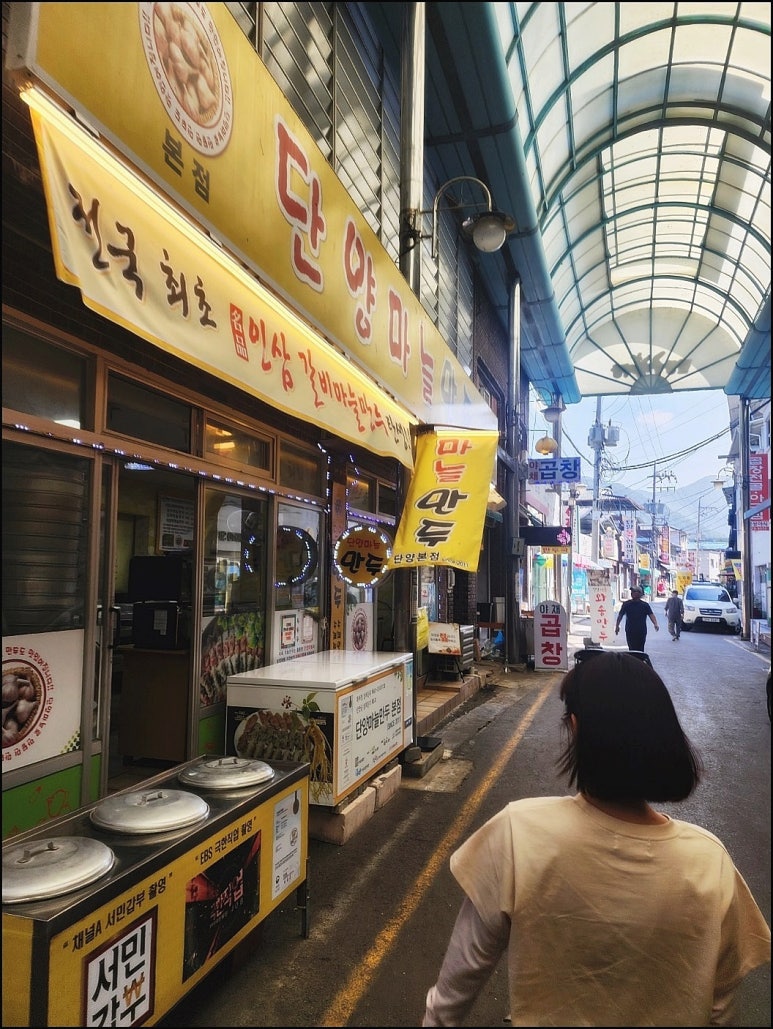 너마늘위한치킨 이미지