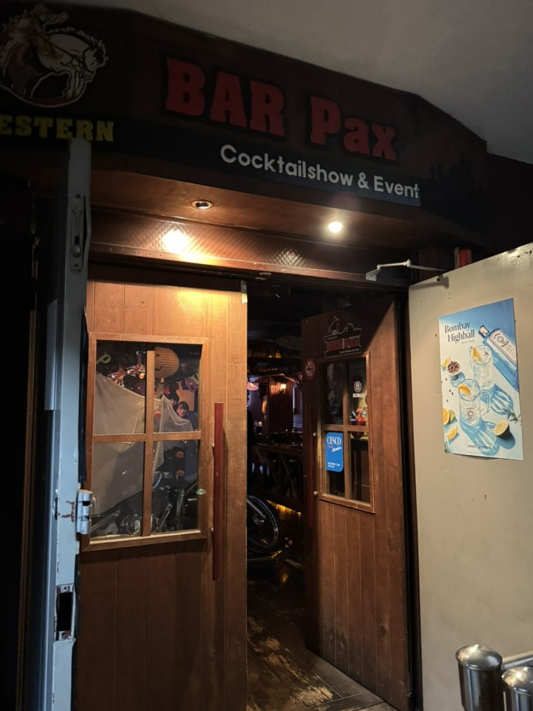 팍스 사진 5