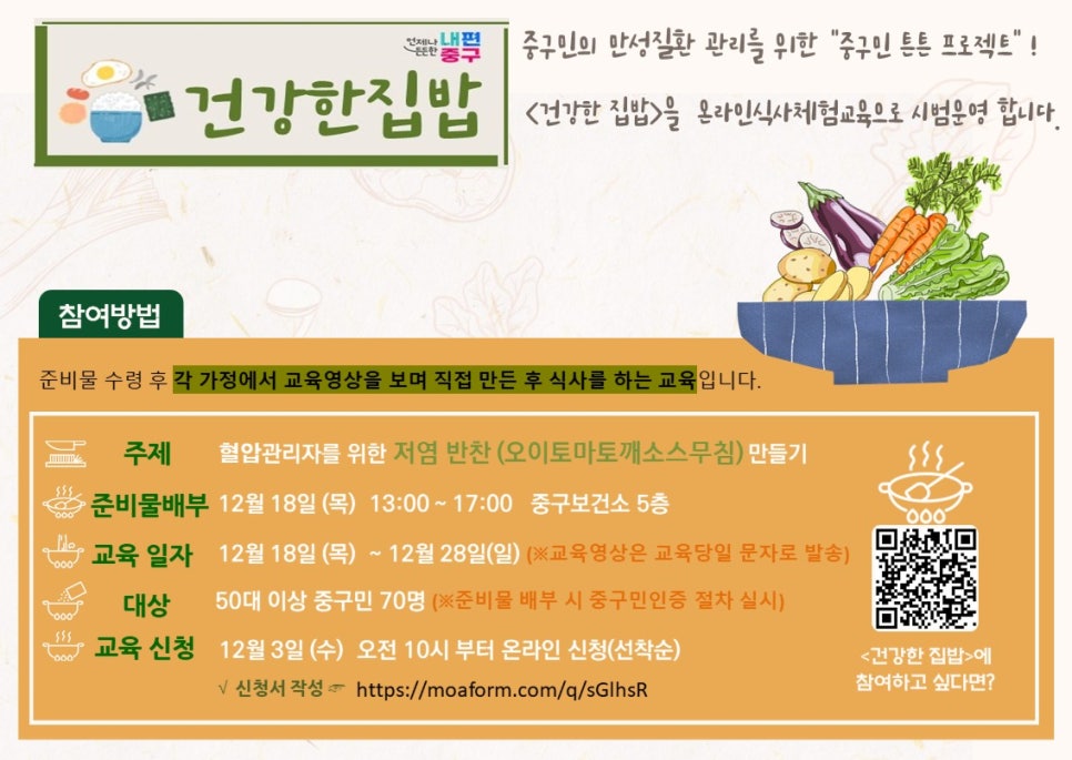 브로콜리 지역정보 관련 사진 1