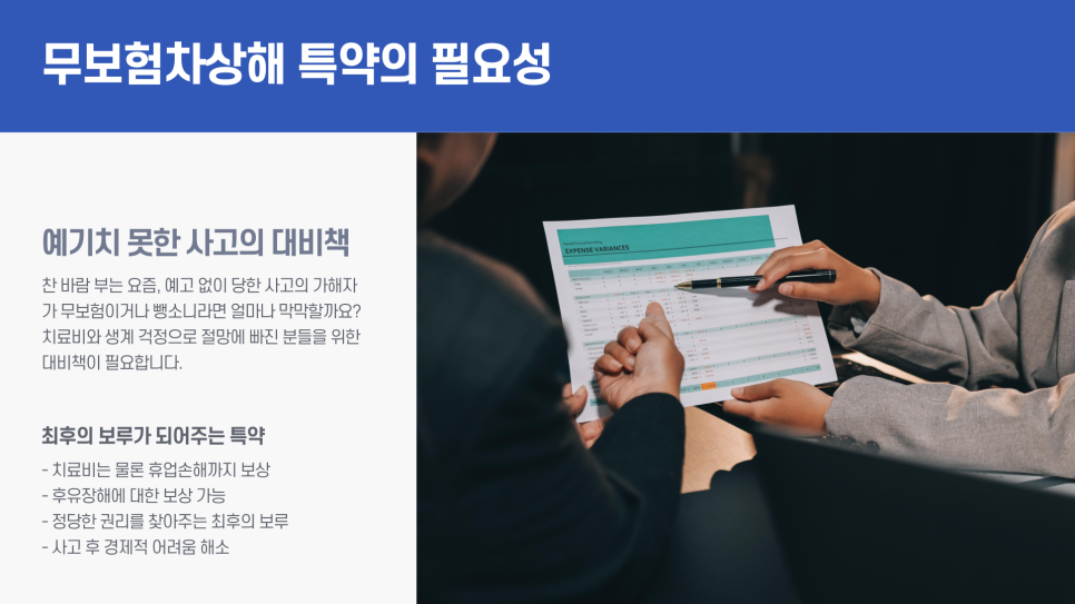 블로그 사진 2