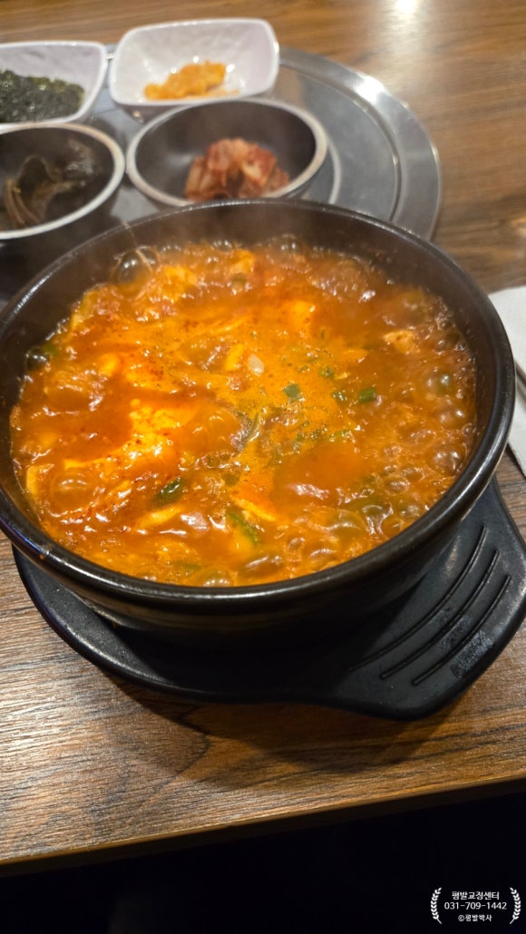화통식당 사진 5