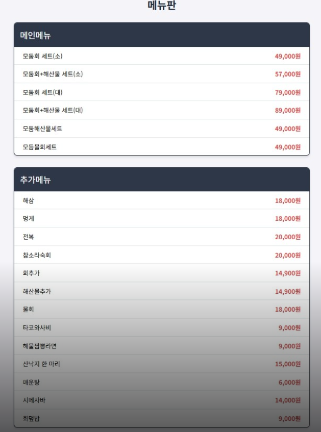 회판장 강남점 사진 2