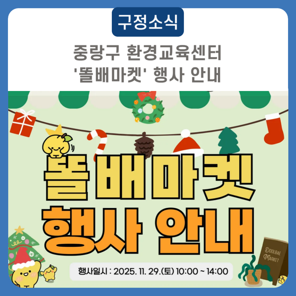 브로콜리 지역정보 관련 사진 2