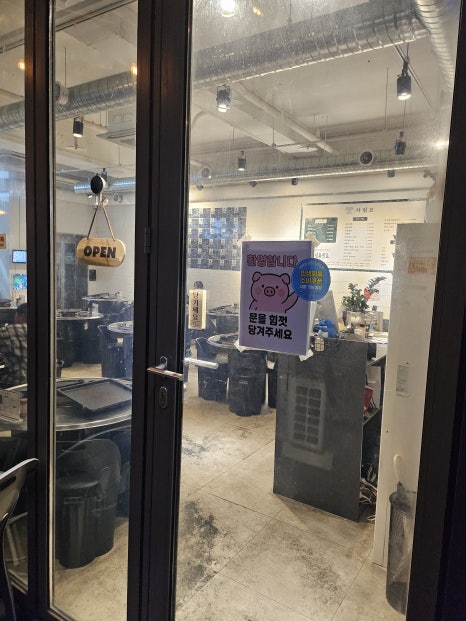 구삼육 신논현본점 사진 8