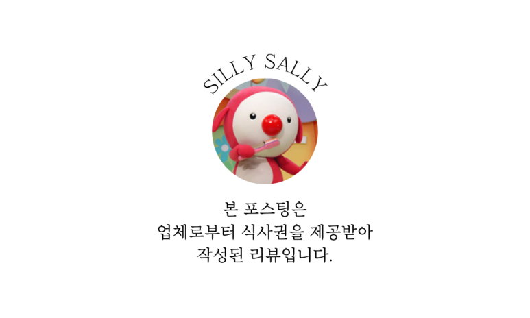 미성양꼬치 방이본점 사진 6