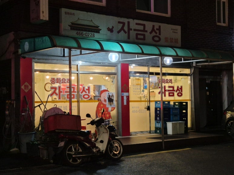 자금성 사진 8