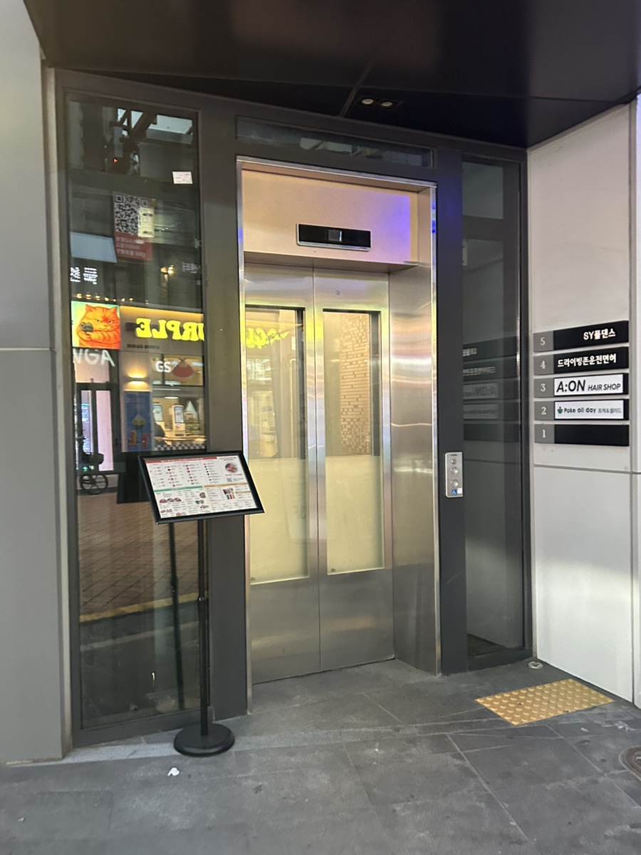 Poke all day 포케&샐러드 잠실새내점 사진 7