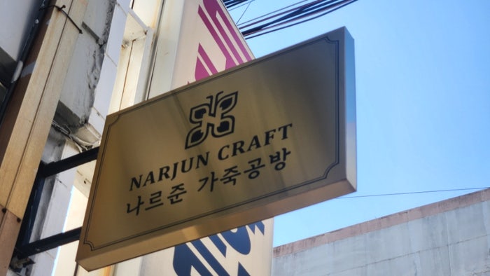 김해 가죽공방 원데이 클래스, 초보도 가능한 후기