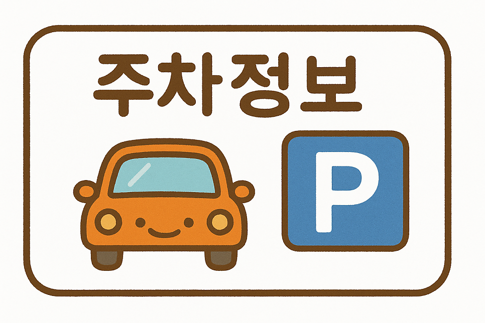 장기동막창마을 사진 2