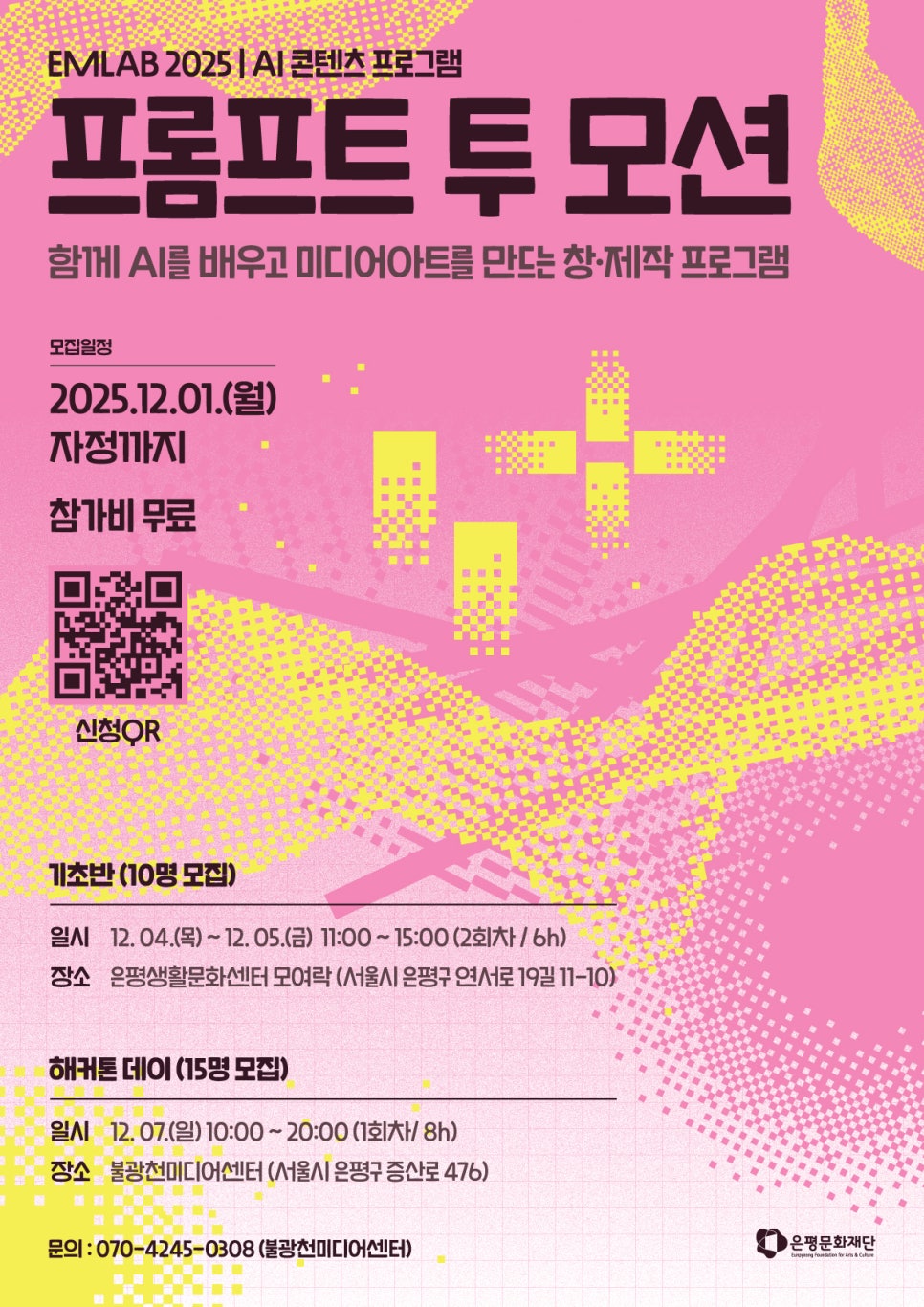 브로콜리 지역정보 관련 사진 2