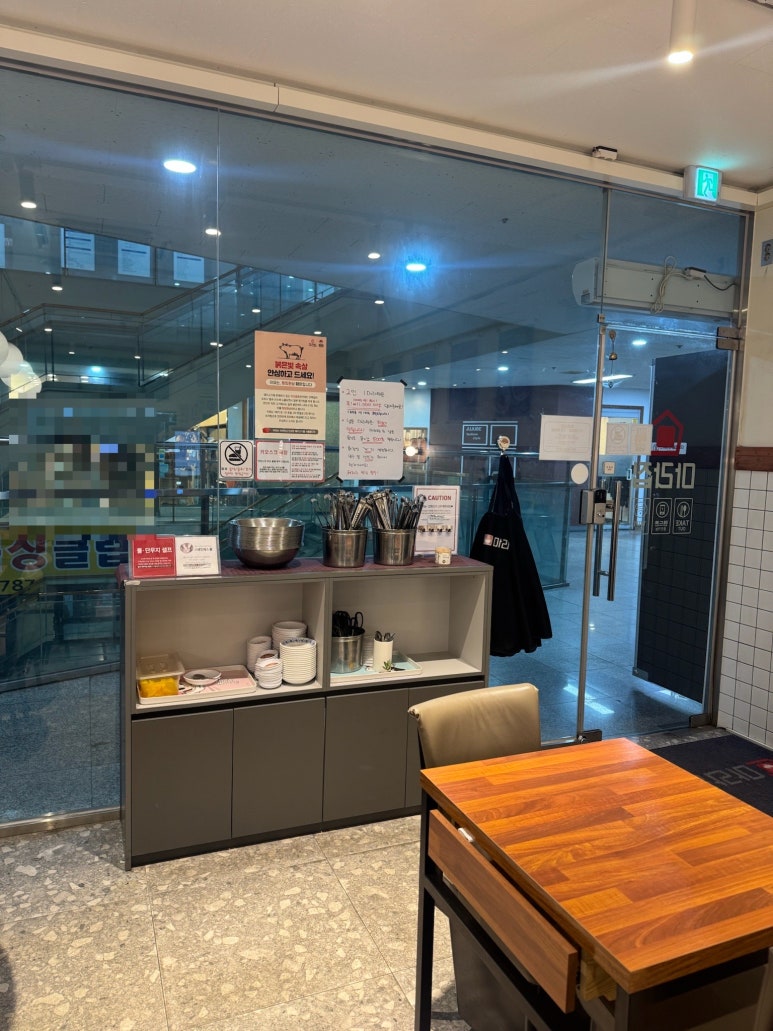 마라집 분당아름마을점 사진 6