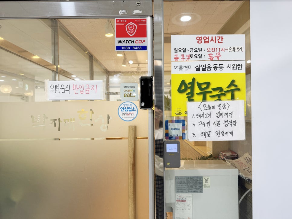 박자매 한상 사진 8