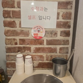 채선당 광흥창점 사진 6